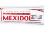 Meksidol-zubnaja-pasta1-300x112